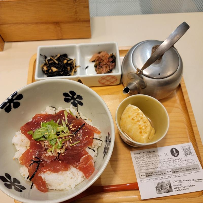 漬け鮪の漁師風(だし茶漬け えん ウィング新橋店)