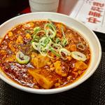 日替わりランチ