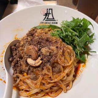 白ごま汁なし担々麺(175°DENO担担麺GINZa(175°GINZa))