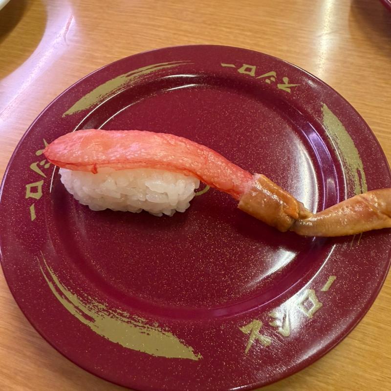 生ズワイ蟹(スシロー 津島店)