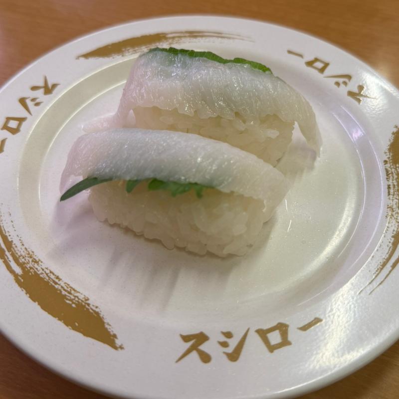 えんがわ(スシロー 津島店)