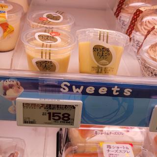 契約農場たまごのプリン(サミットストア 太田窪店)