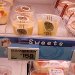 契約農場たまごのプリン