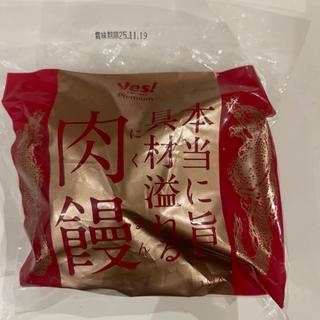 本当に旨い具材溢れる肉饅