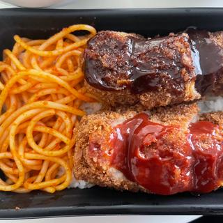 メンチカツ弁当