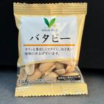 VALUE PLUS・バタピー(相鉄ローゼン 南まきが原店)