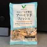 VALUE PLUS・アーモンドフィッシュ(相鉄ローゼン 南まきが原店)