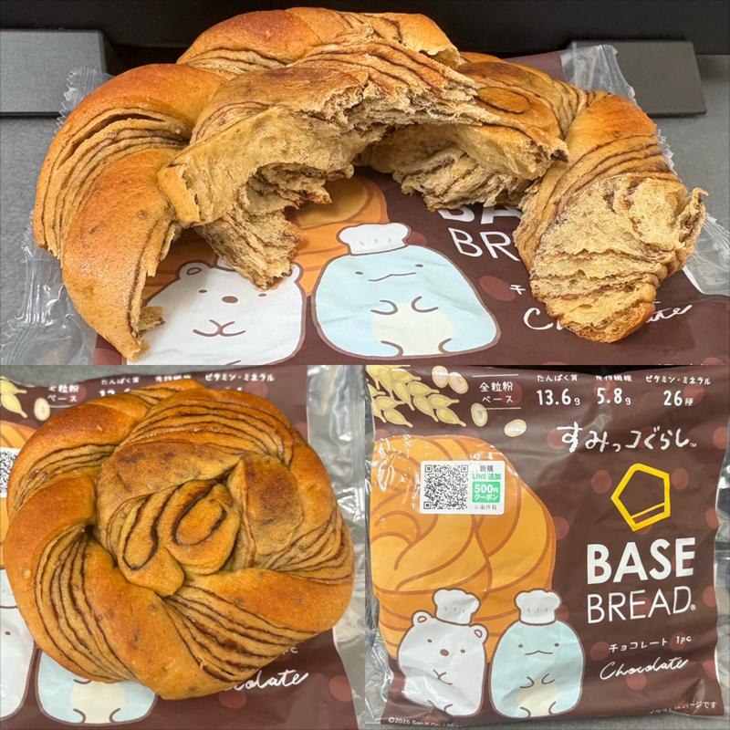 BASE BREAD・Chocolate(相鉄ローゼン 南まきが原店)