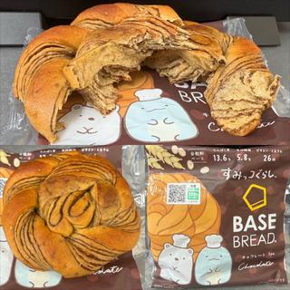 BASE BREAD・Chocolate(相鉄ローゼン 南まきが原店)