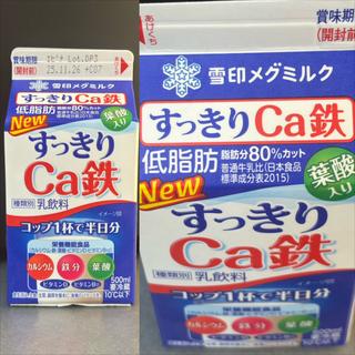 雪印メグミルク・すっきりCa鉄(クリエイトSD 青葉松風台店)