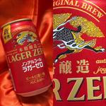 KIRIN・LAGER ZERO・0.00%