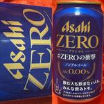 Asahi・ZERO・0.00%