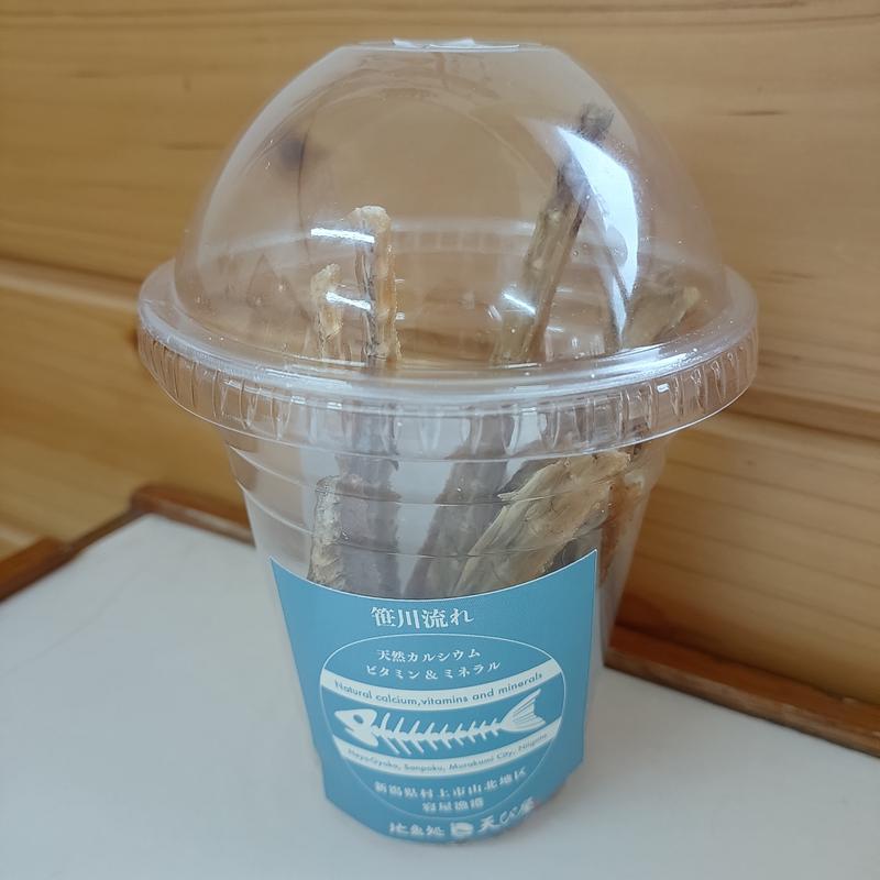 地魚骨せんべい　マゴチ(天ぴ屋 )