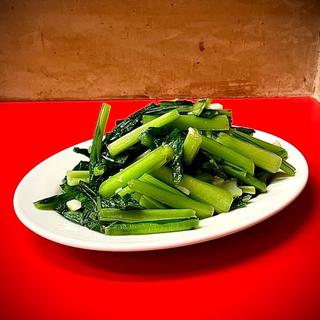 青菜炒め