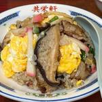 五目チャーハン