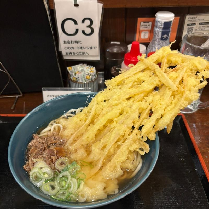 肉ごぼう天うどん(五島うどん居酒屋 だしぼんず)