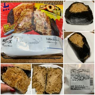 盛りすぎ!和風シーチキンマヨネーズおにぎり(ローソン 東武練馬駅北口店)