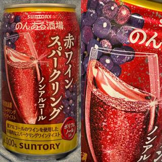SUNTORY・のんある酒場・赤ワインスパークリング