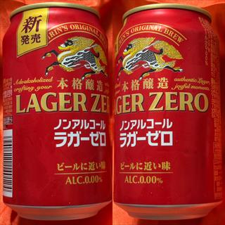 KIRIN・LAGER ZERO・0.00%