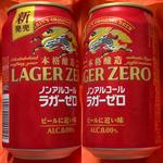 KIRIN・LAGER ZERO・0.00%