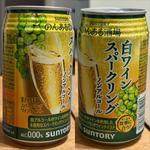 SUNTORY・のんある酒場・白ワインスパークリング・0.00%