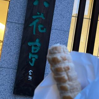 サクサクぱい(六花亭 帯広本店)