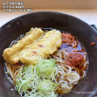 かけそば(ゆで太郎 竹橋店)