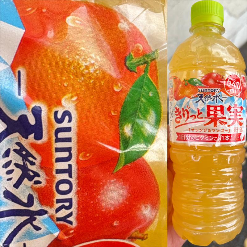 SUNTORY・天然水・きりっと果実(自動販売機)