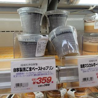 自家製黒ごまペーストのプリン(成城石井 アトレ浦和店)