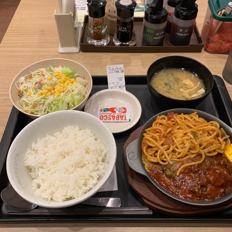 西条てっぱんナポリタンハンバーグ定食(松屋 上板橋店 )