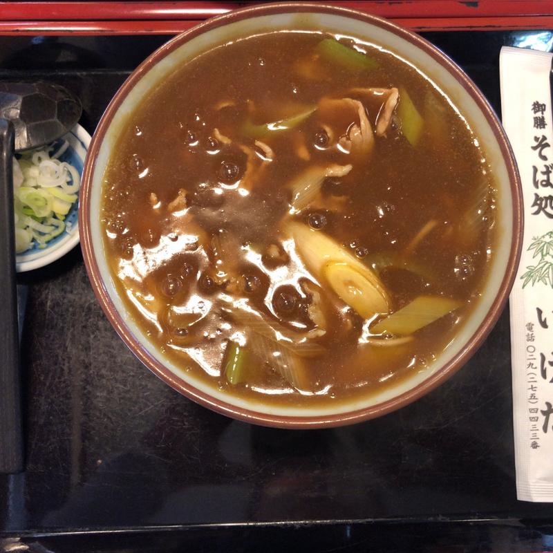 カレー南蛮そば(そば処 いけだ)