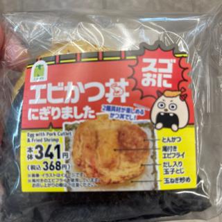 スゴおに　エビかつ丼にぎりました(NewDays 川越中央)