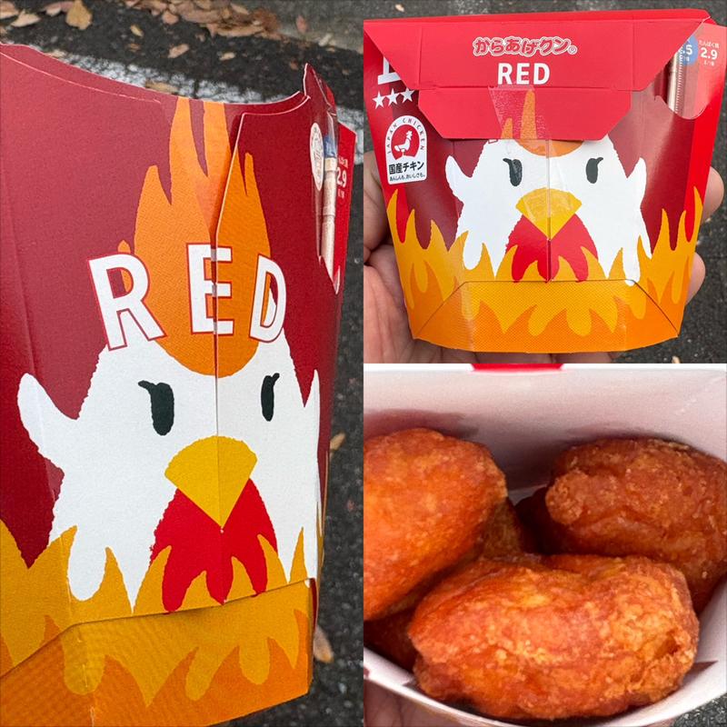 L★★★・からあけクン・RED(ローソン 横浜恩田町店)