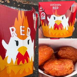 L★★★・からあけクン・RED(ローソン 横浜恩田町店)