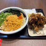 かけうどん得とちくわ磯部紅ショウガかき揚げ天