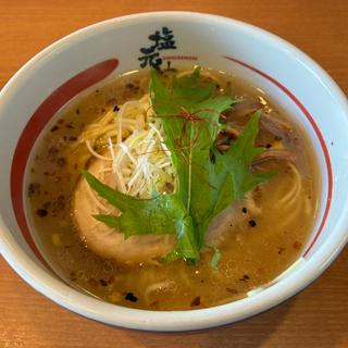 天然塩ラーメン(高槻塩元帥)
