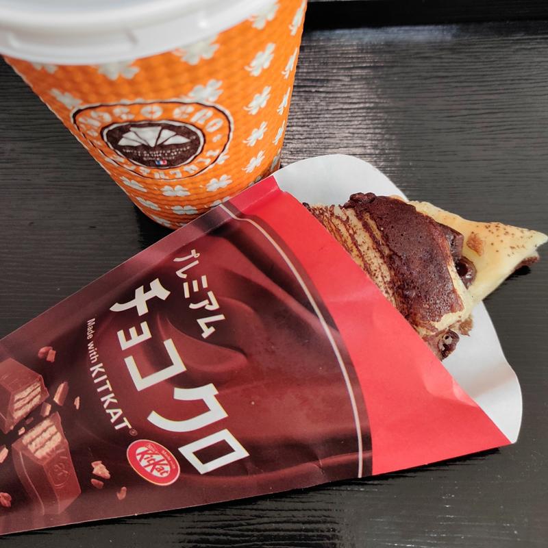 プレミアムチョコクロ Made with KITKATセット(サンマルクカフェ 恵比寿東口店)