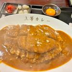 トンカツカレー 卵付