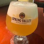 スプリングバレー