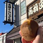 大判焼き　チーズ