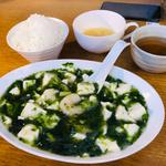 海老と豆腐のあおさ海苔煮込み(家常菜 博朱)