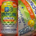 KIRIN・氷0・SPARKLING・グレープフルーツ