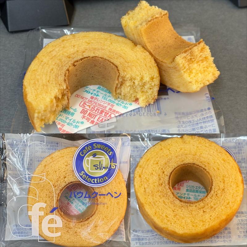 Cafe Sweets・バウムクーヘン(相鉄ローゼン 南まきが原店)