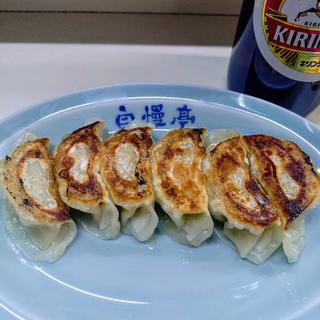 餃子 瓶ビール(自慢亭)