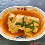 チゲ豆腐