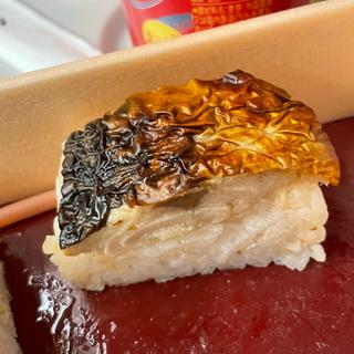 焼きさば鮨(PLUSTA名古屋桜通南)