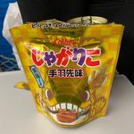 じゃがりこ 手羽先味(PLUSTA名古屋桜通南)