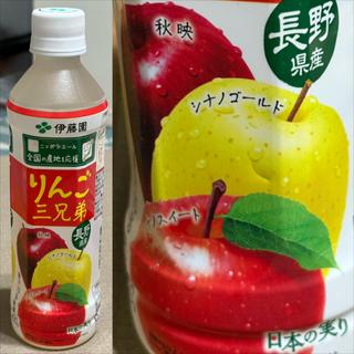 伊藤園・りんご三兄弟(相鉄ローゼン 南まきが原店)