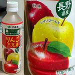 伊藤園・りんご三兄弟(相鉄ローゼン 南まきが原店)