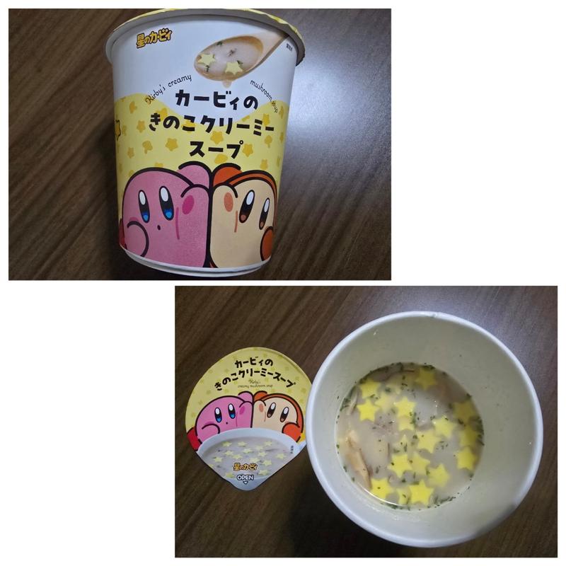 永谷園 カービィのきのこクリーミースープ(ファミリーマート 船橋本中山店)